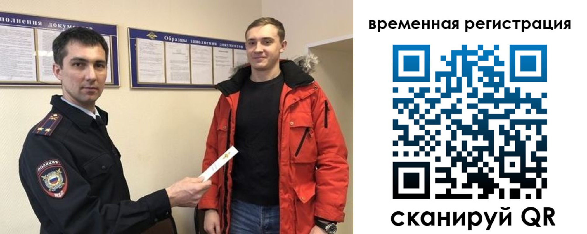 найти адрес прописки в Элисте